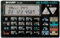 sharp PA-220 (BK)